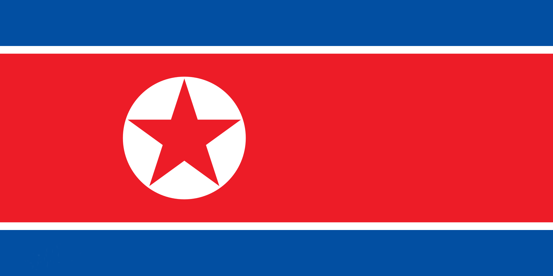 2025年朝鮮平壤國際商品展覽會(huì)